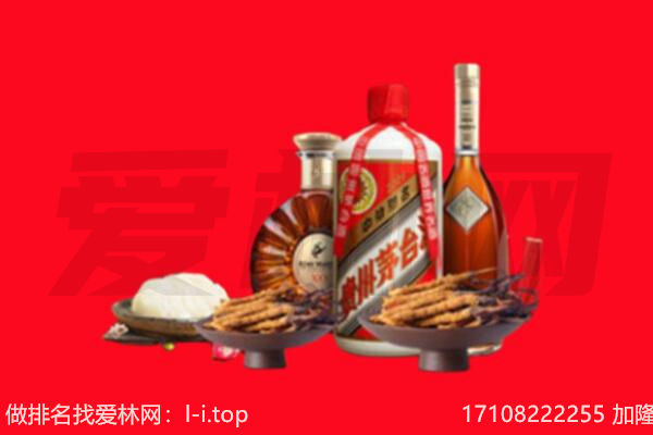 吉林市船营礼品回收.jpg