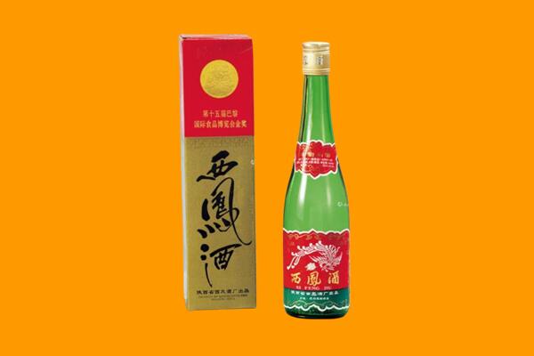 吉林市船营西凤酒回收.jpg