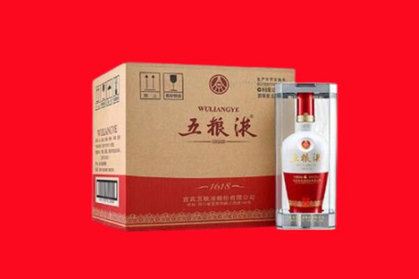 吉林市船营回收五粮液