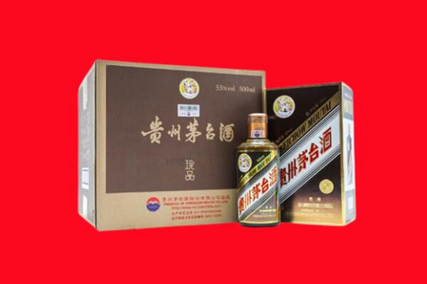 吉林市船营回收50年茅台